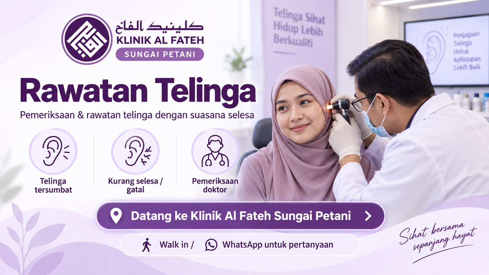 Rawatan Hidung, Tekak dan Telinga