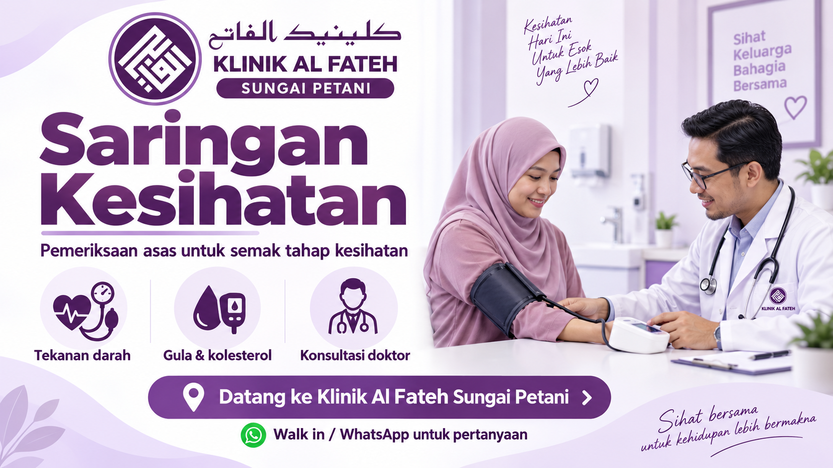 Saringan dan Perubatan Am