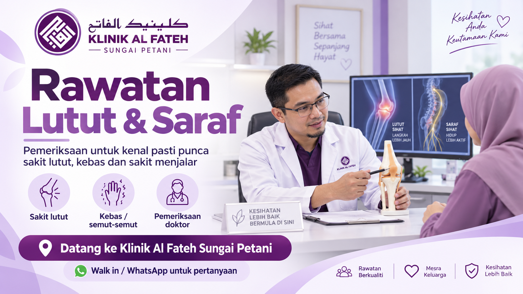 Suntikan Lutut
